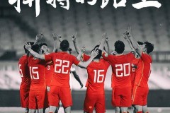 赛后： 毫米越位！努涅斯进球被VAR吹掉，乌拉圭0-0憾平哥伦比亚