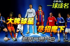 西甲半场战报：巴塞罗那与皇家社会孔德拉什福德关键表现，0-0战平